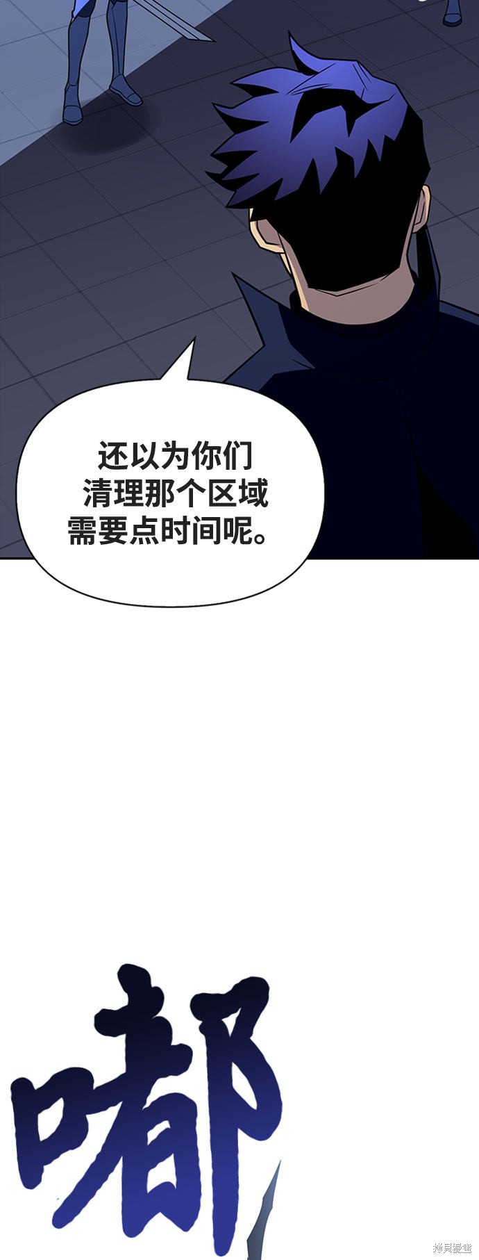 第15话3