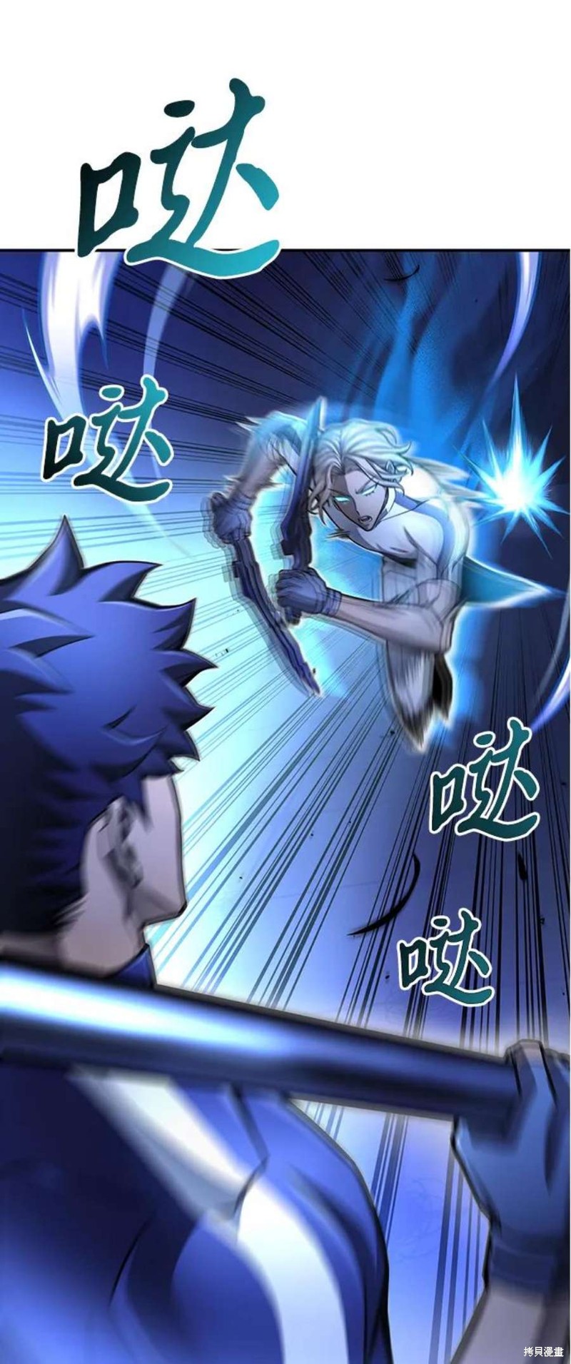 第35话4