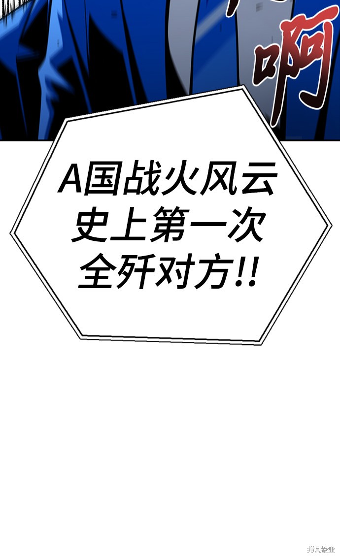 第18话1