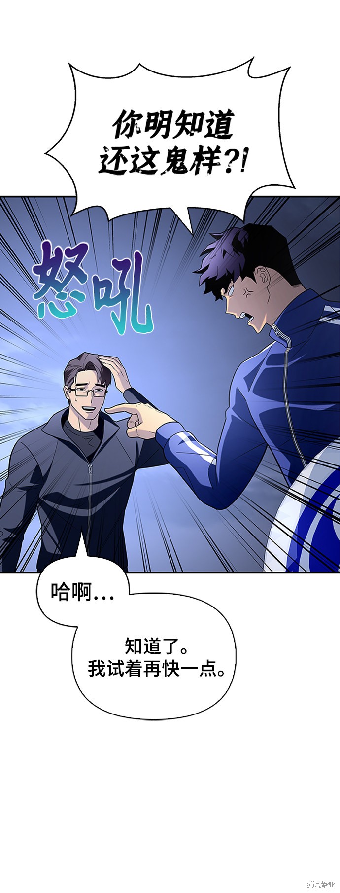 第11话3