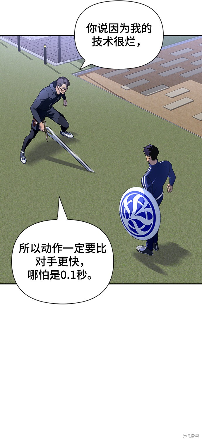 第11话2