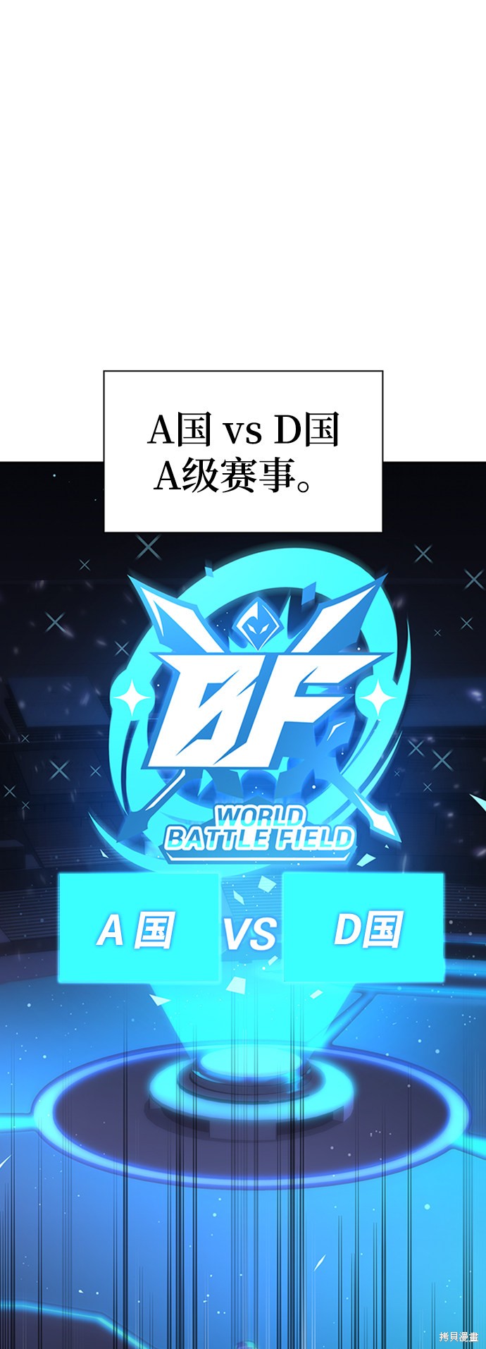 第8话1