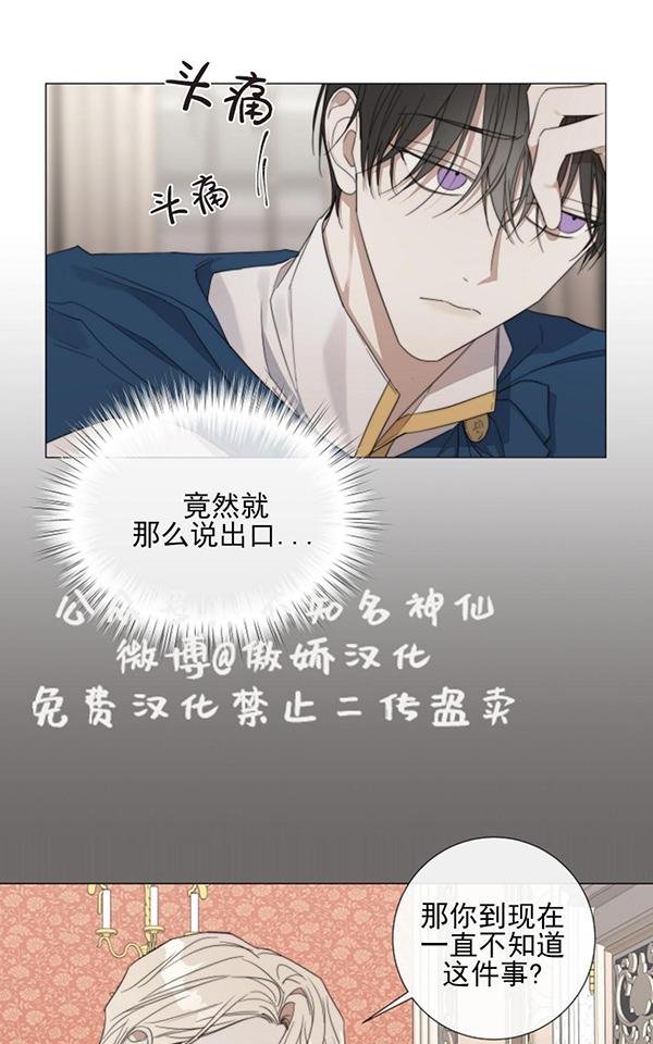第26话3
