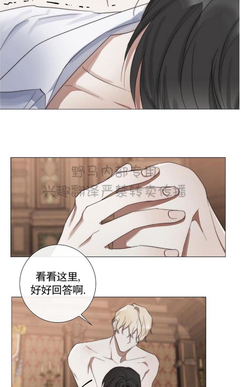 第12话4