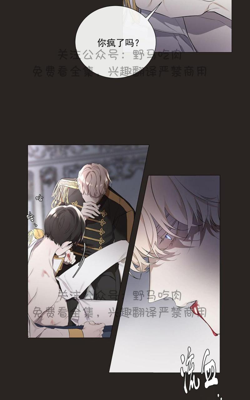 第1话4