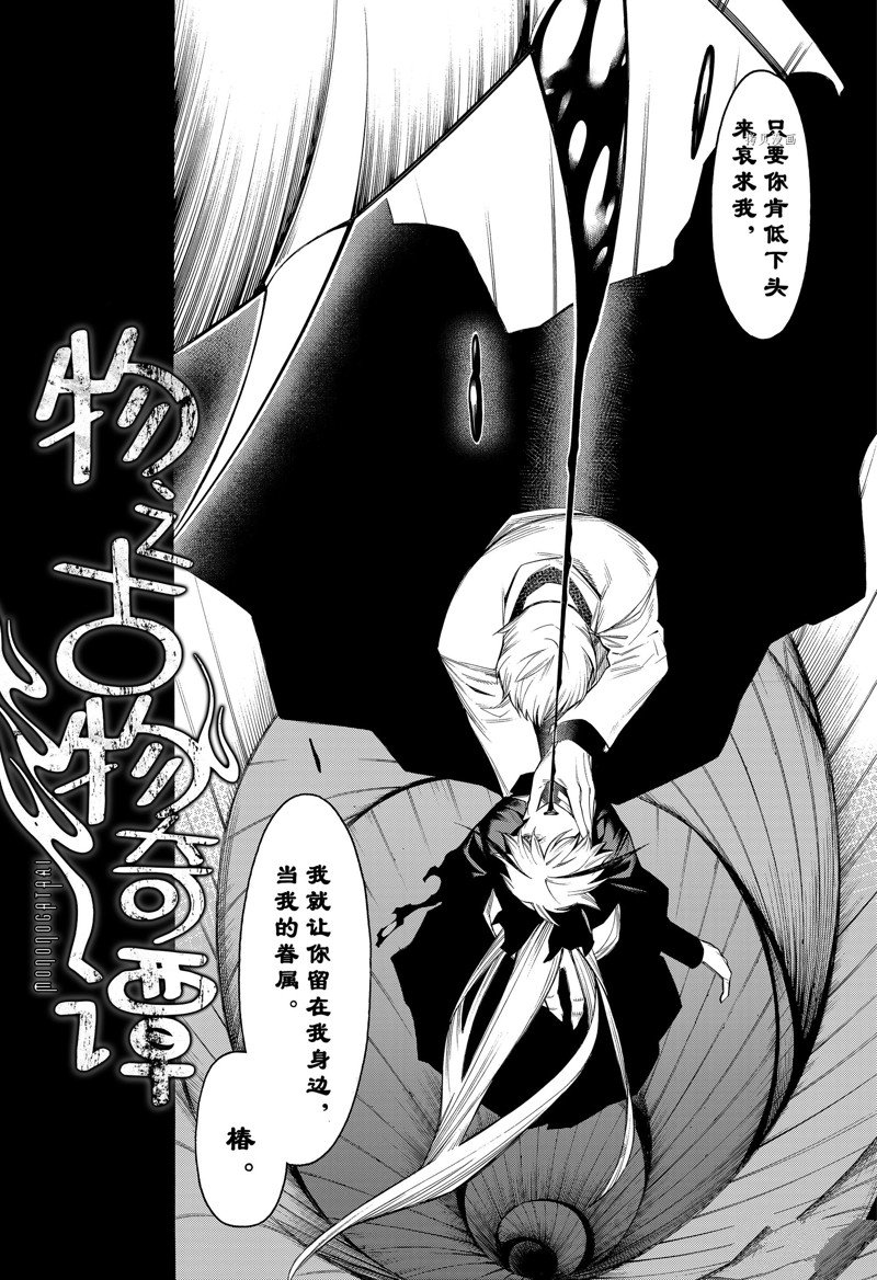 第83话1