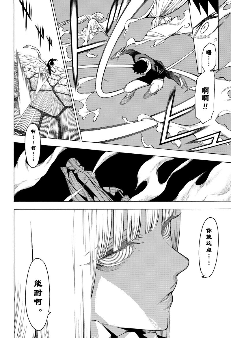 第91话1