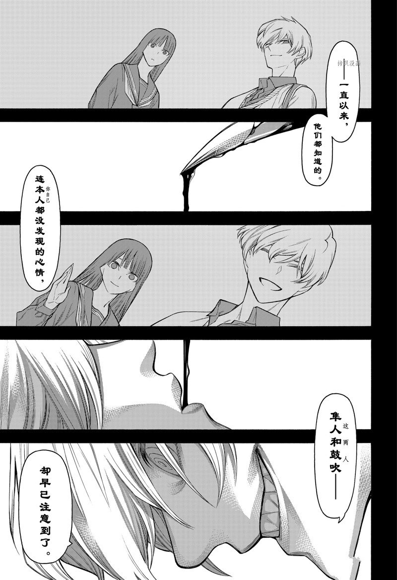 第83话0