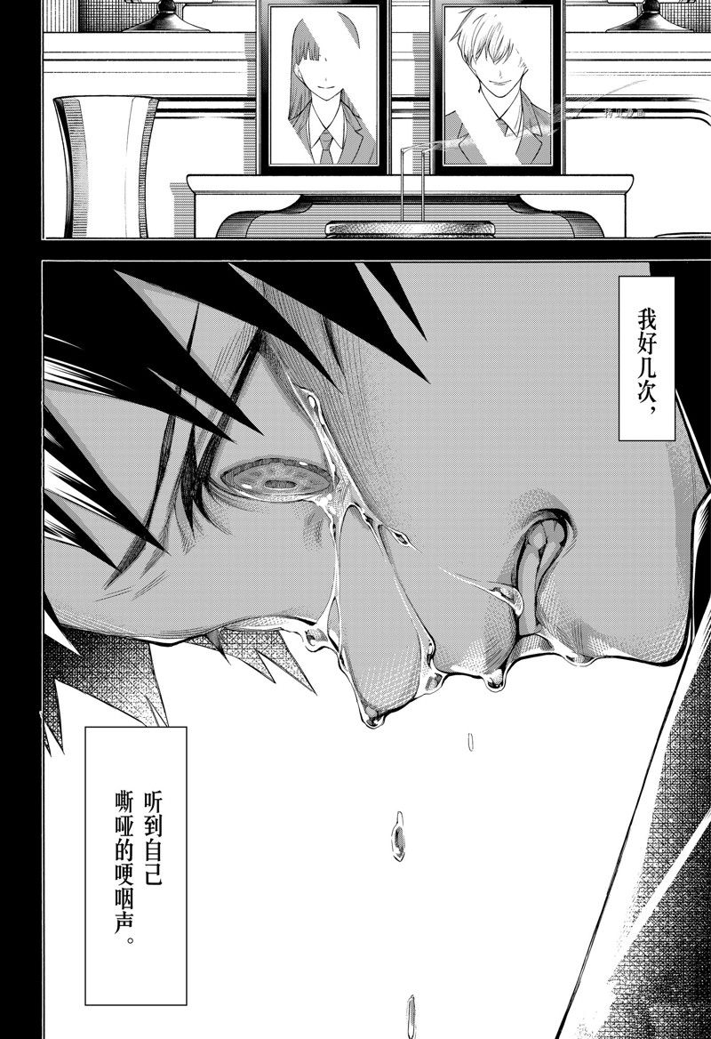 第92话1