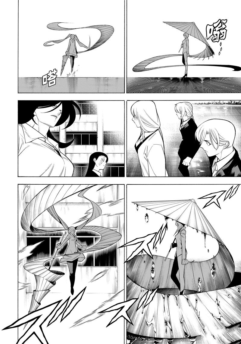 第79话3