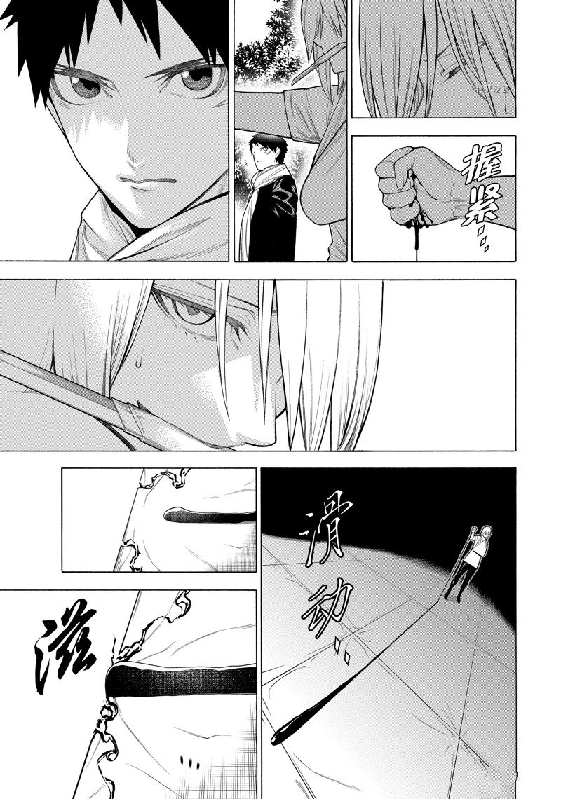 第76话4