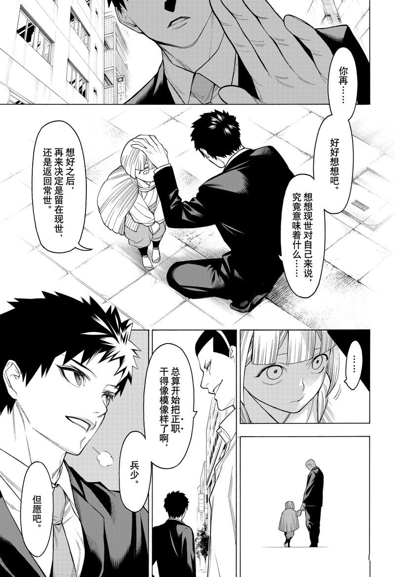 第98话0