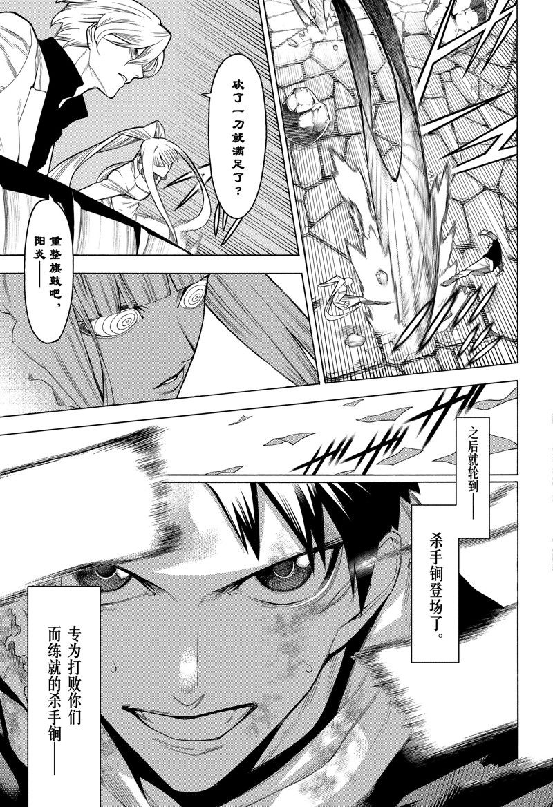 第92话4