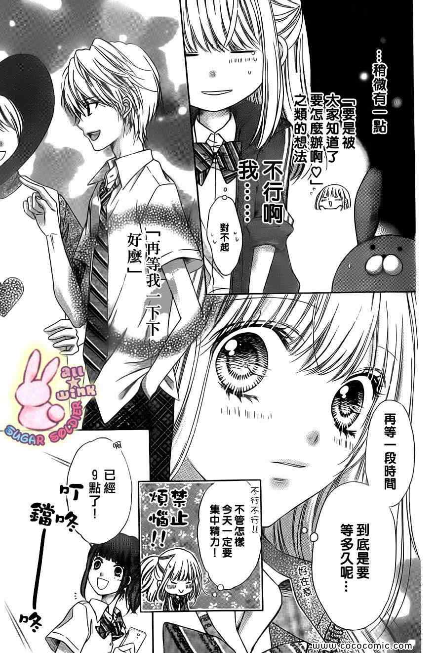 第21话4