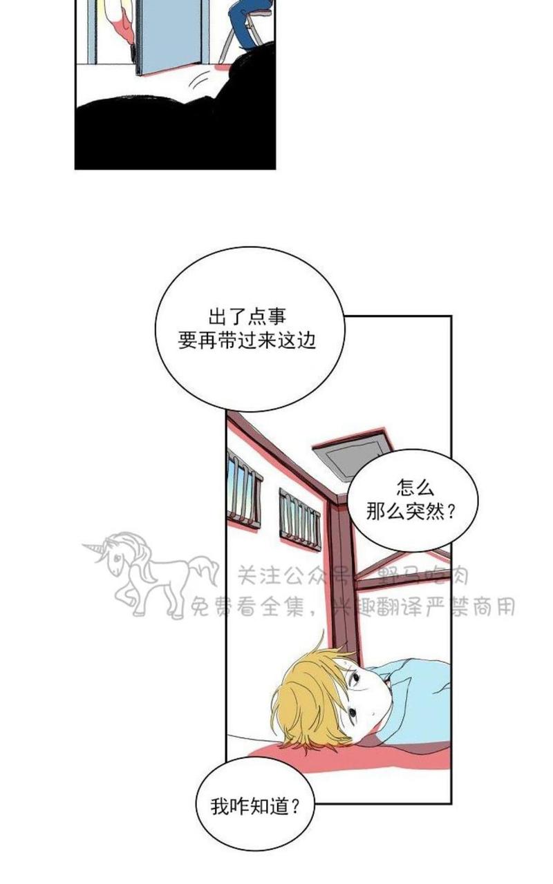 第32话1