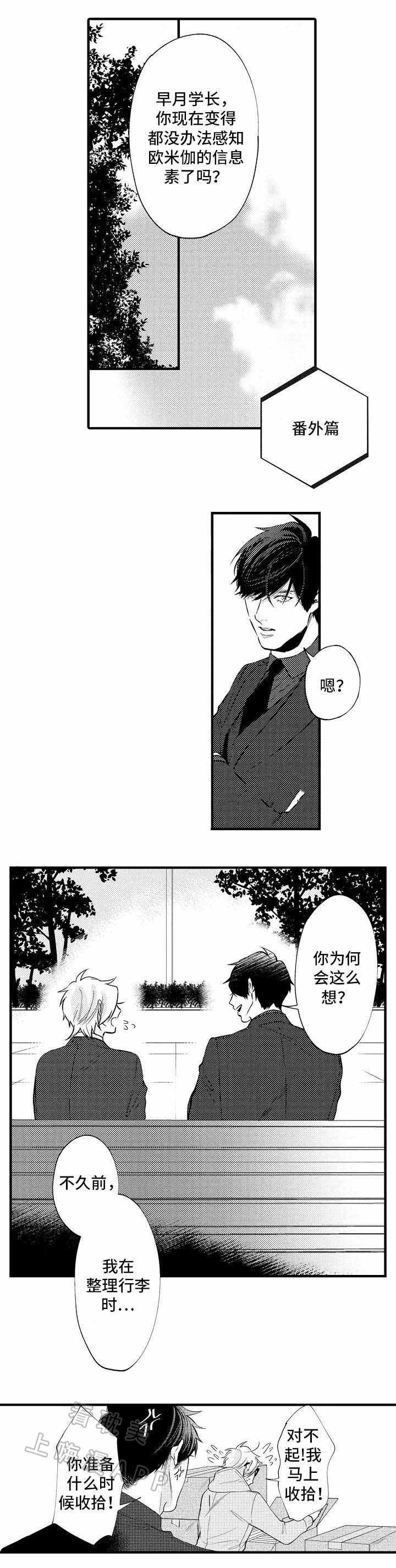 第32话0