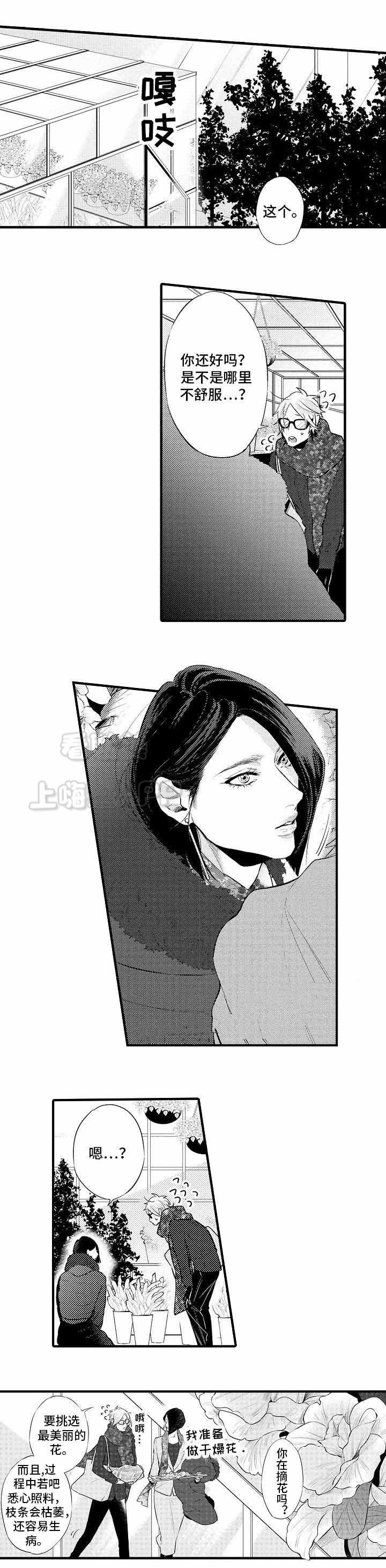 第19话2