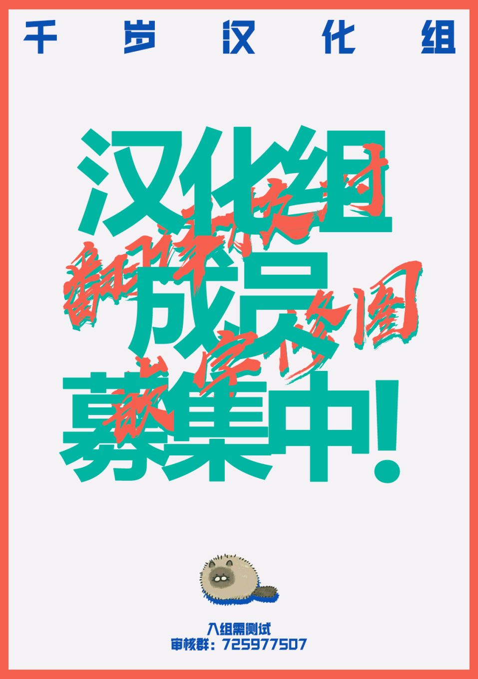 第1话4