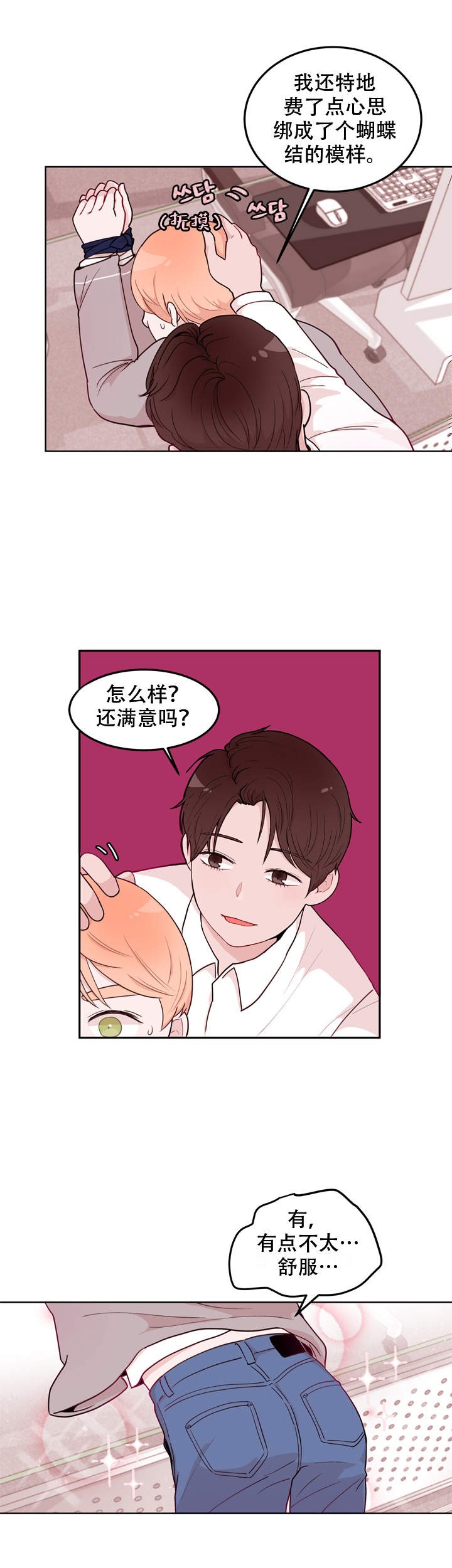 第16话1