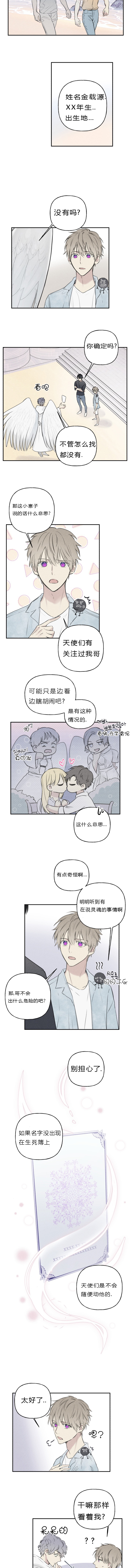 第40话1