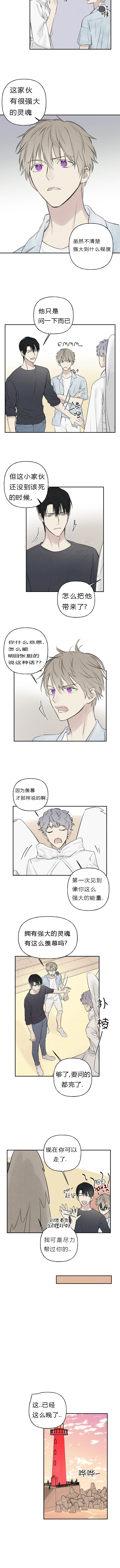 第40话2