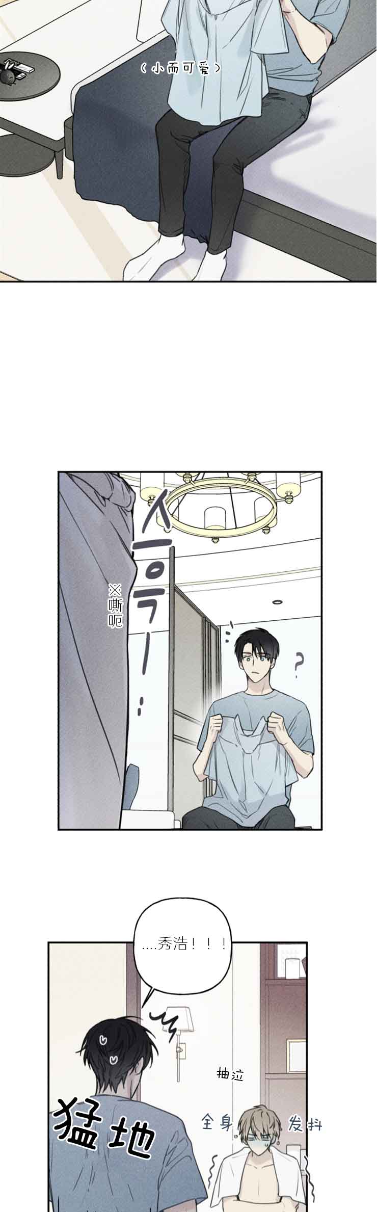 第74话2