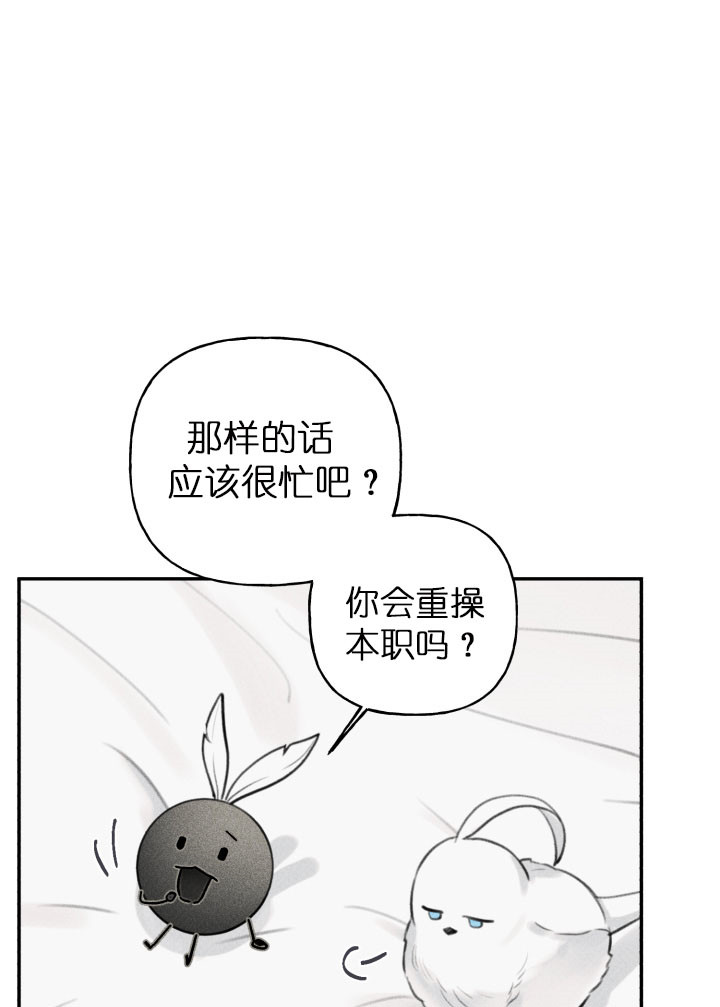 第117话3