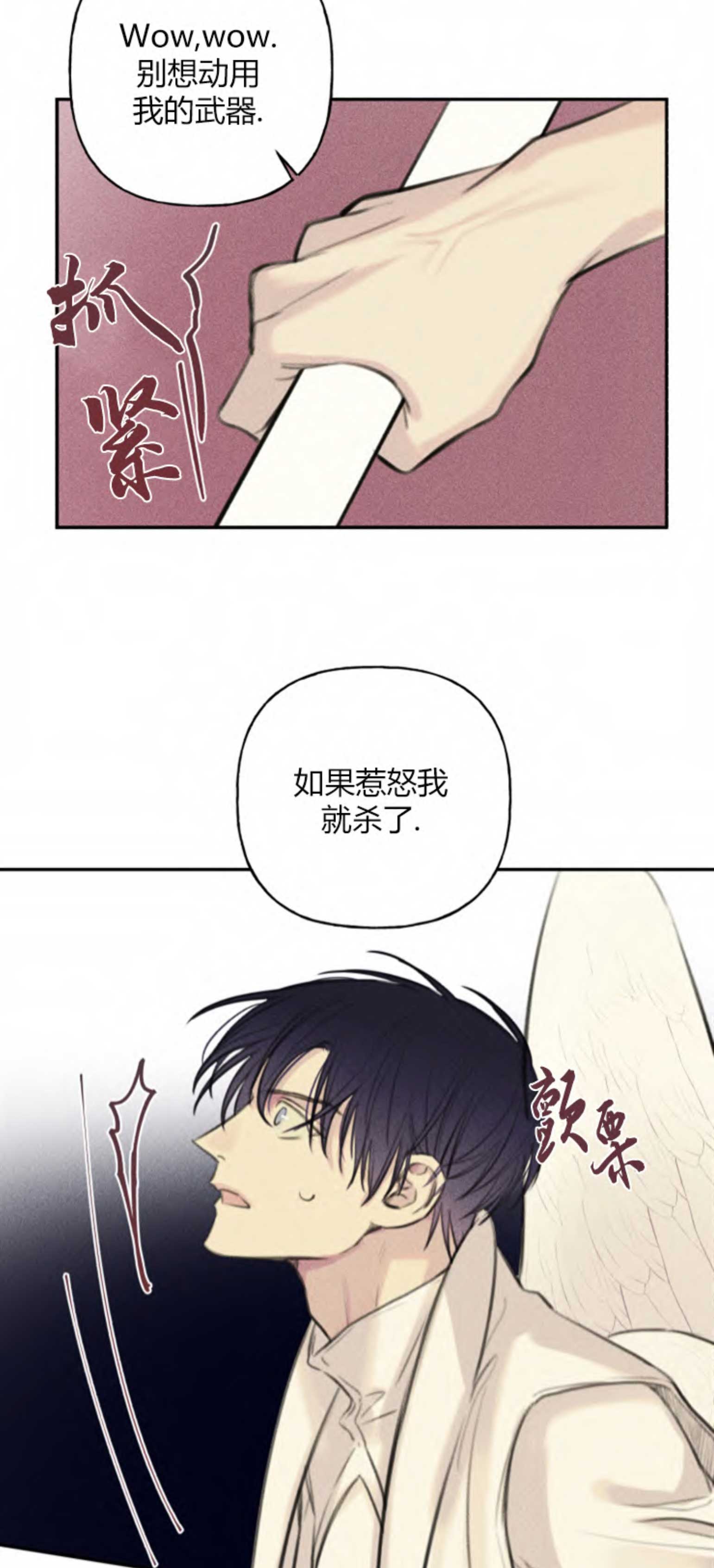 第105话2