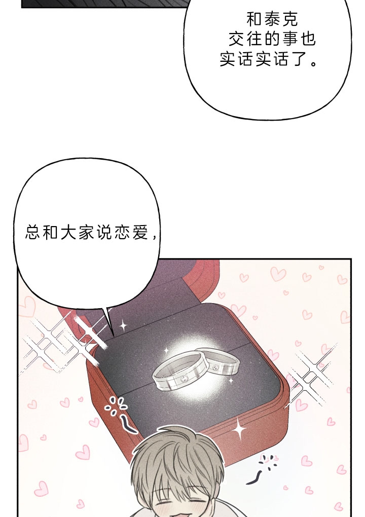 第158话3