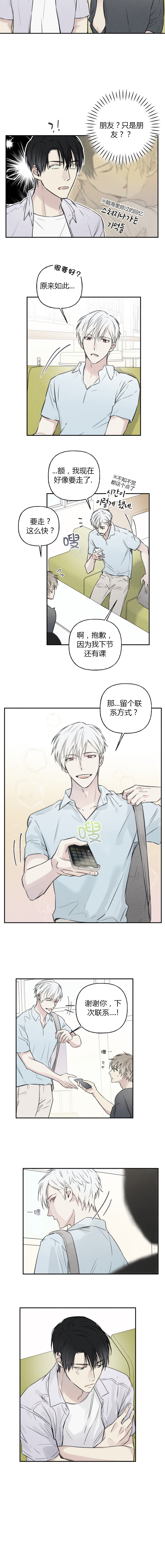第46话2