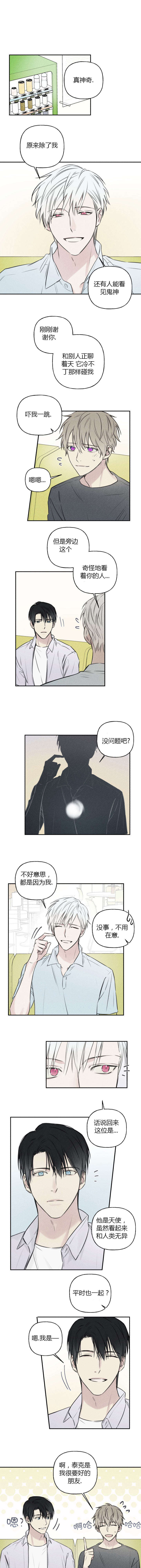 第46话1