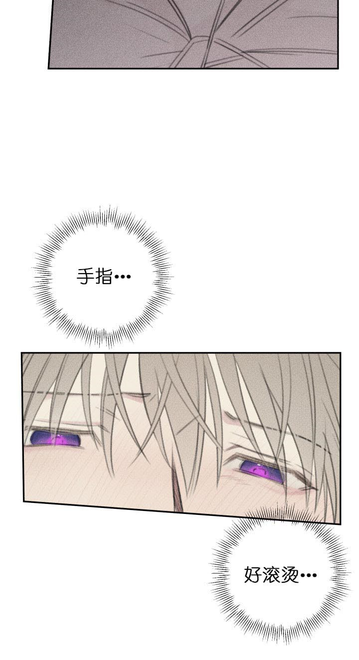 第140话4
