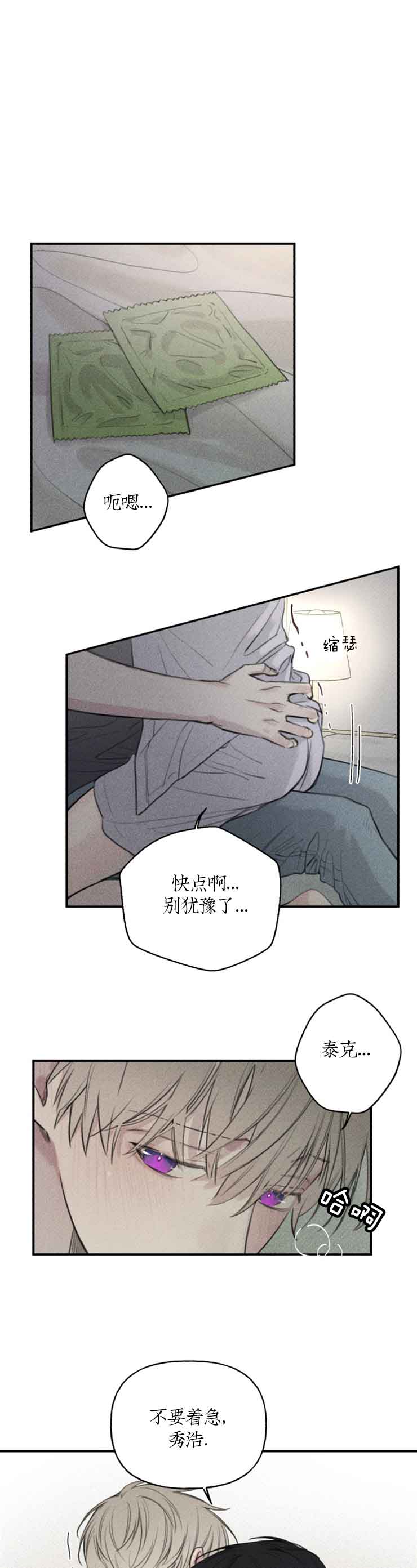 第97话0
