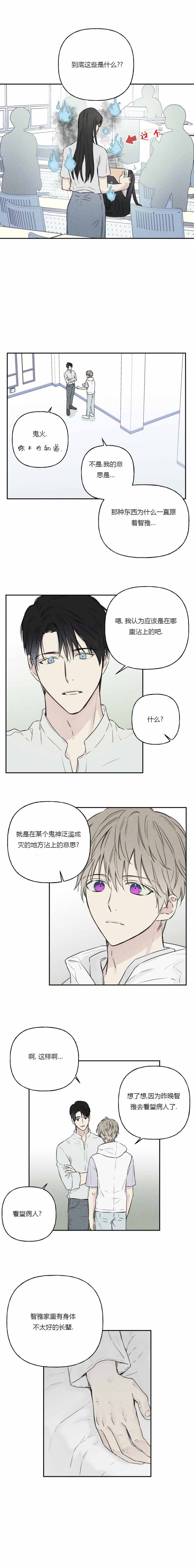 第18话0