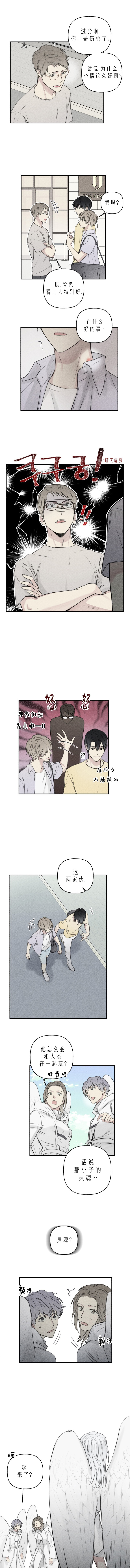 第43话1