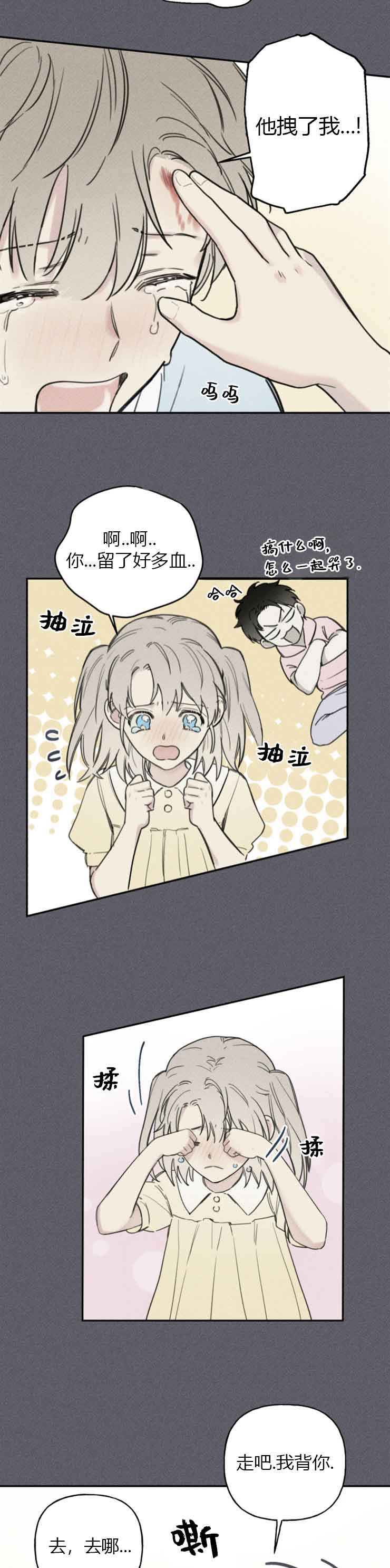 第89话4