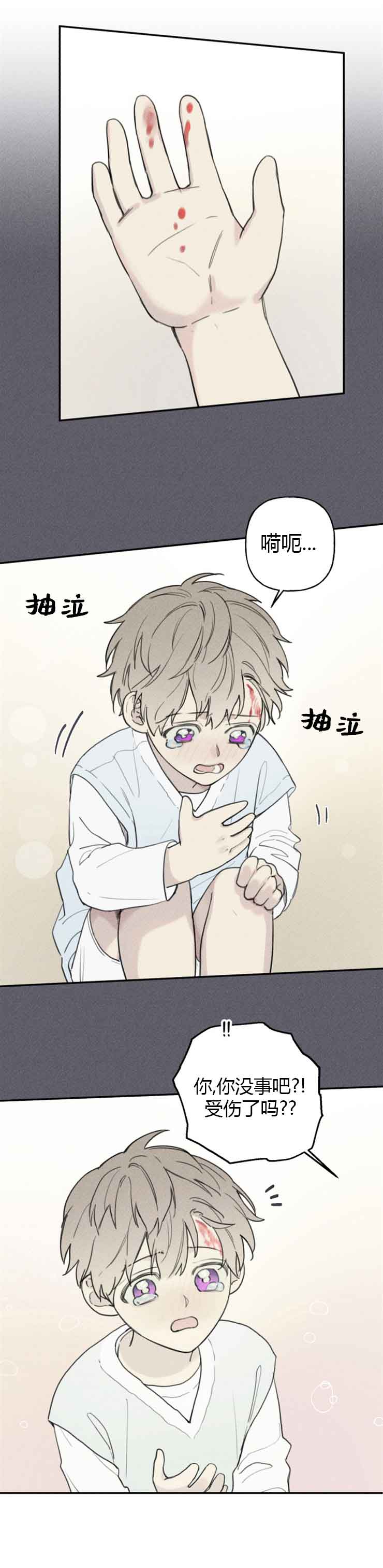 第89话2