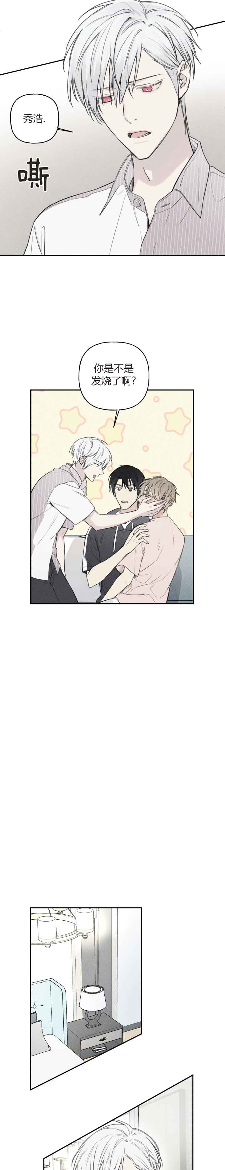 第69话2