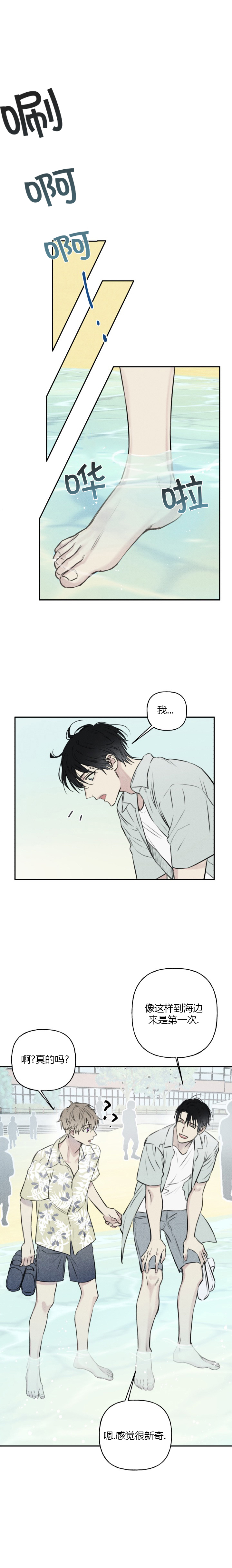 第31话3