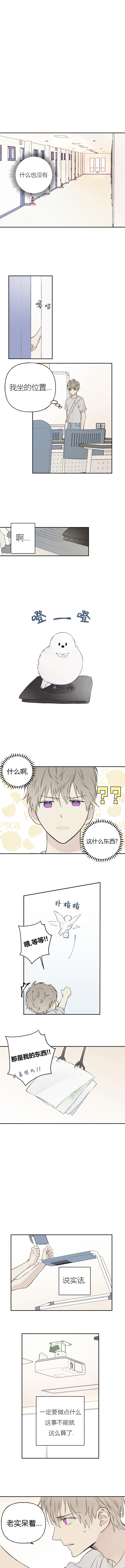 第4话0
