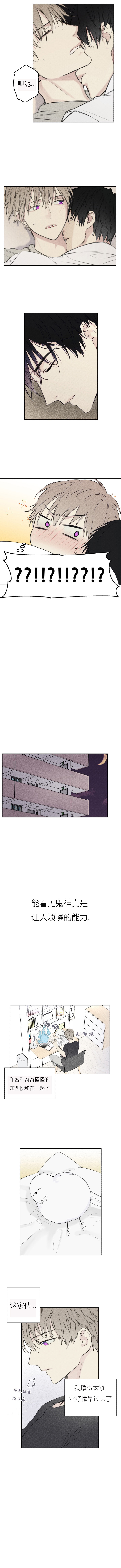 第4话2