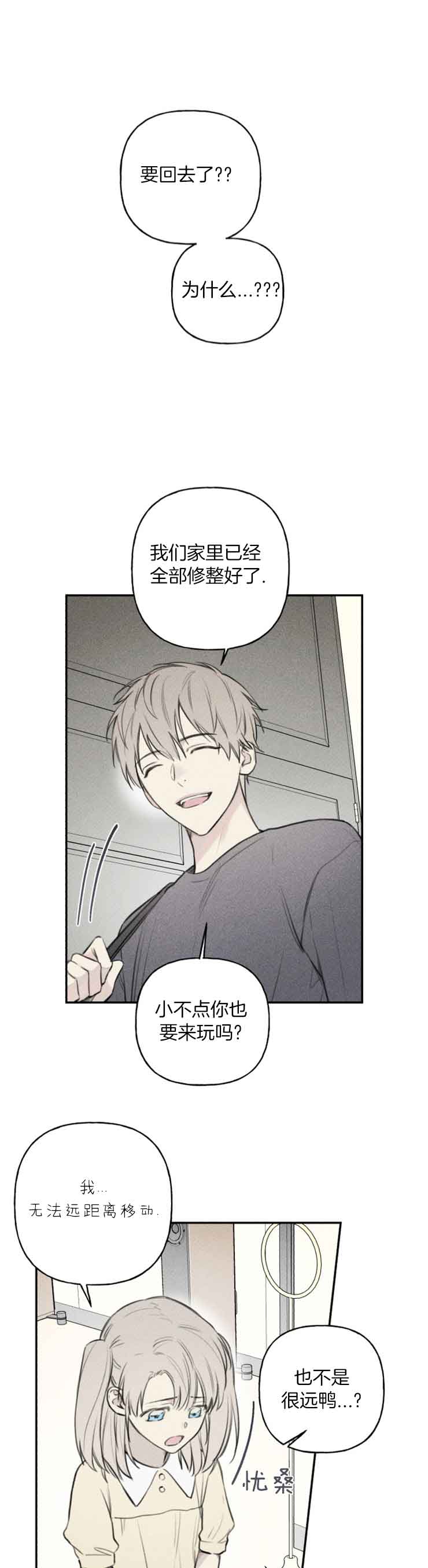第92话0