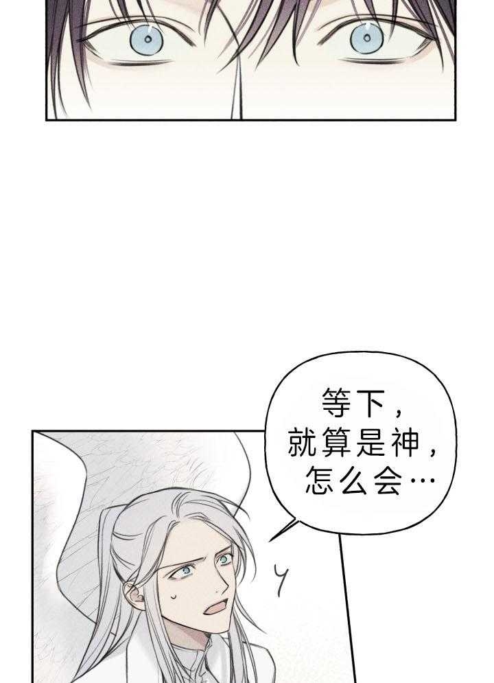 第174话2