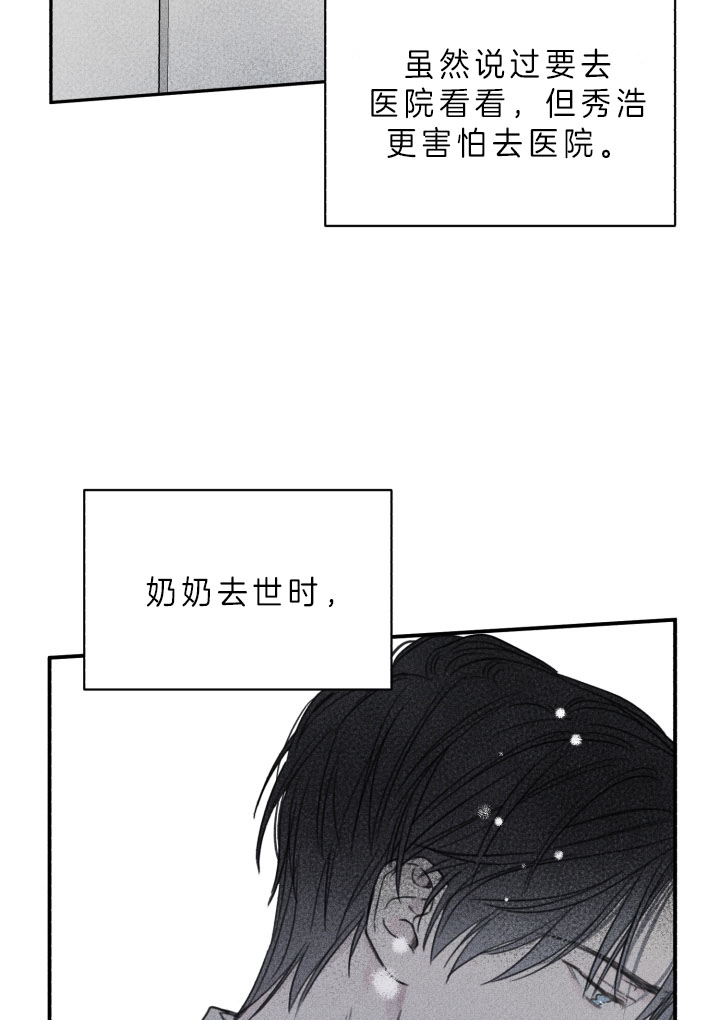 第161话4