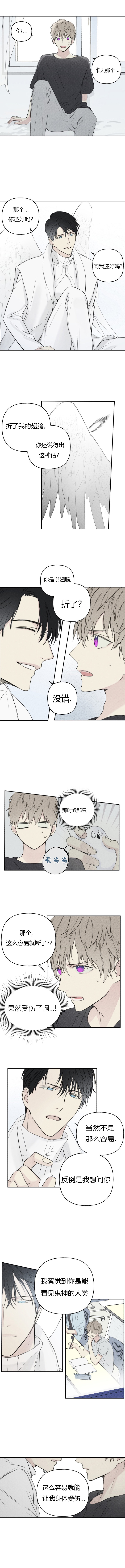 第5话1