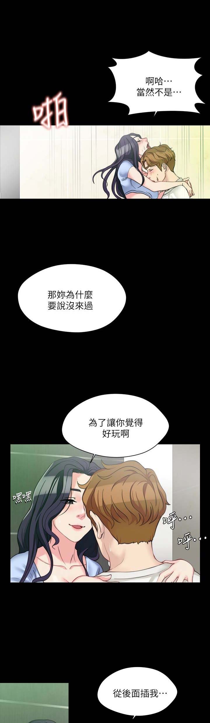 第14话1