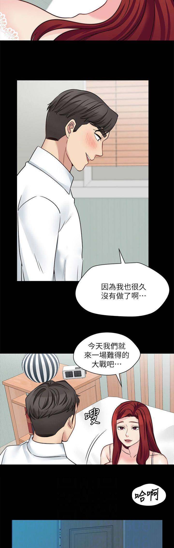 第58话2