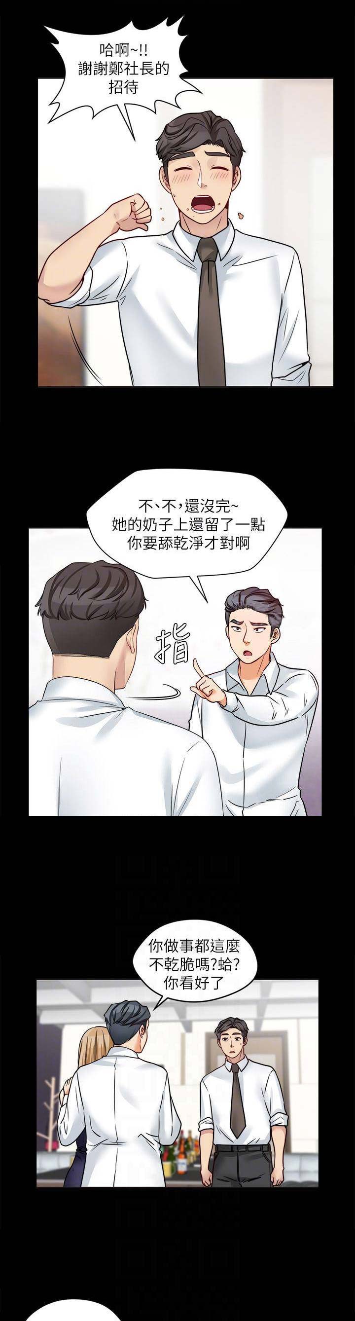 第37话2