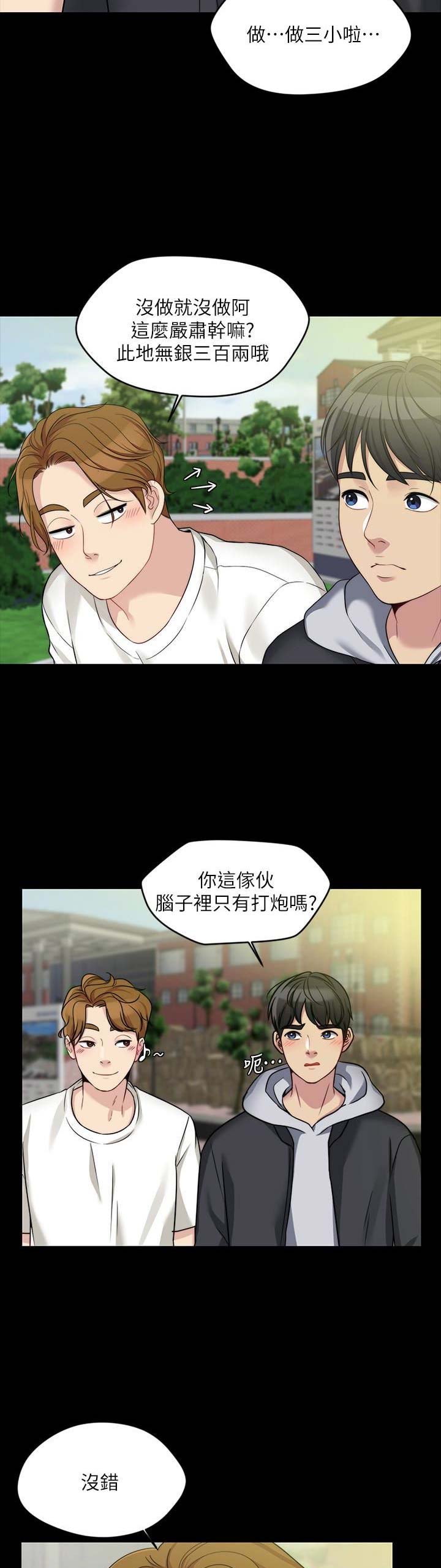 第11话4