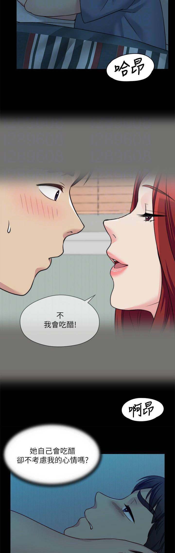 第58话4